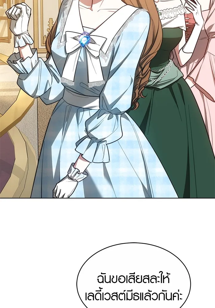 เหตุผลที่ฉันนอกใจ ตอนที่ 9 รูปที่ 58