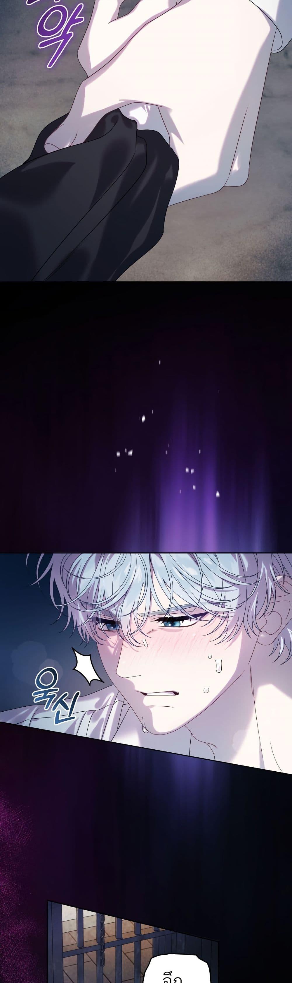 Manga-lc-com อ่านมังงะ อ่านการ์ตูน ออนไลน์ ฟรี The Obsessive Maniac Is Trying To Confine Me ตอนที่ 1 2 3 4 5 6 7 8 9 10 11 12 13 14 ฟรี ไม่มีโฆษณา Manga-lc - อ่าน มังงะ อ่าน การ์ตูน ออนไลน์ อ่านมังงะ ฟรี