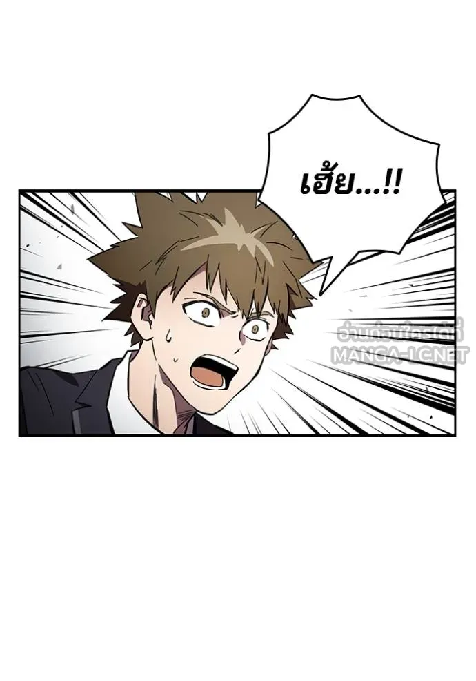 มหาสงครามคนแกร่ง ตอนที่ 18 รูปที่ 27