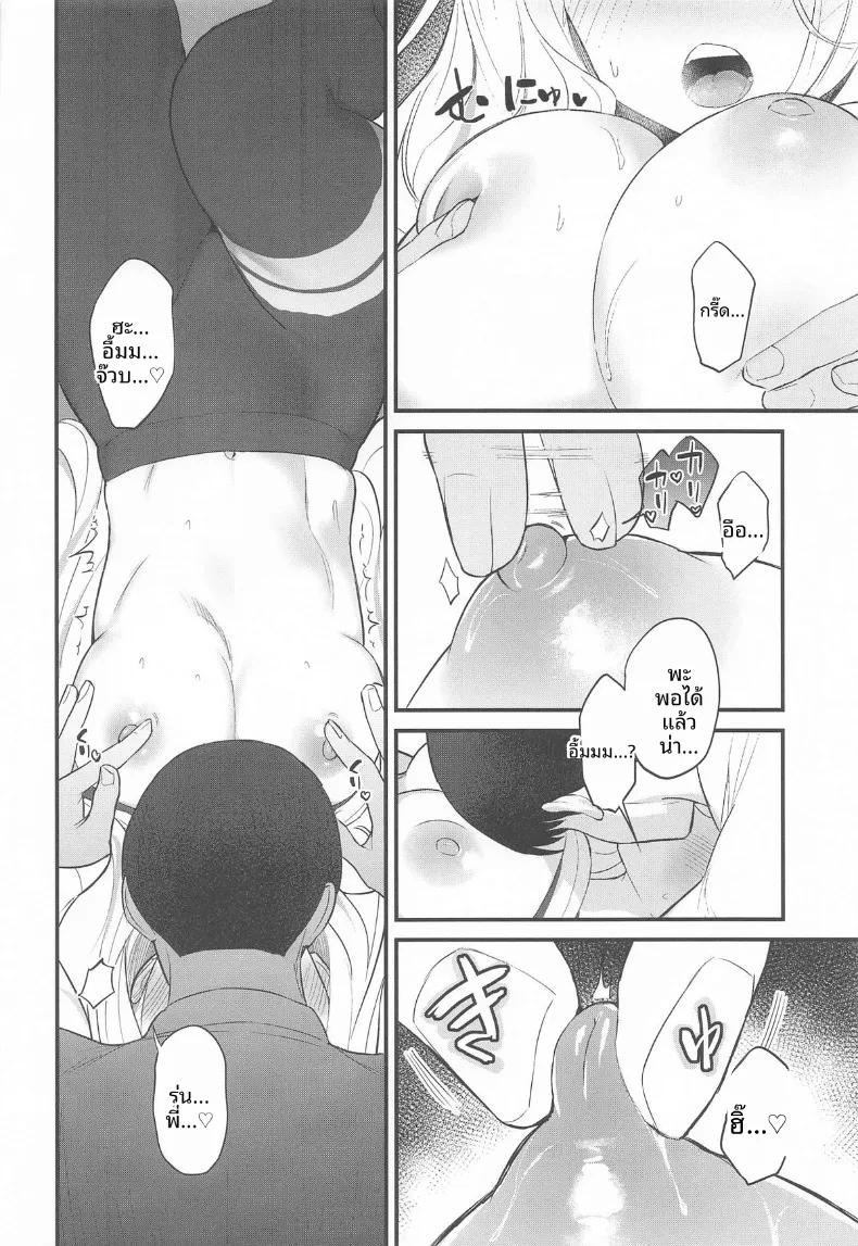 Doujin-Lc- อ่าน โดจิน มังฮวา เกาหลี ญี่ปุ่น จีน แปลไทย เรื่องเสียวกับเซนะ (Igusa) (Gakuen IDOLM@STER) ตอนที่ 1 2 3 4 5 6 7 8 9 10 11 12 13 14 ฟรี ไม่มีโฆษณา อ่าน โดจิน Manhwa เกาหลี ญี่ปุ่น จีน เรามีครบ คัดมาให้เน้นๆ โดจิน 18+ รับประกันความฟินโดย  Doujin Lc