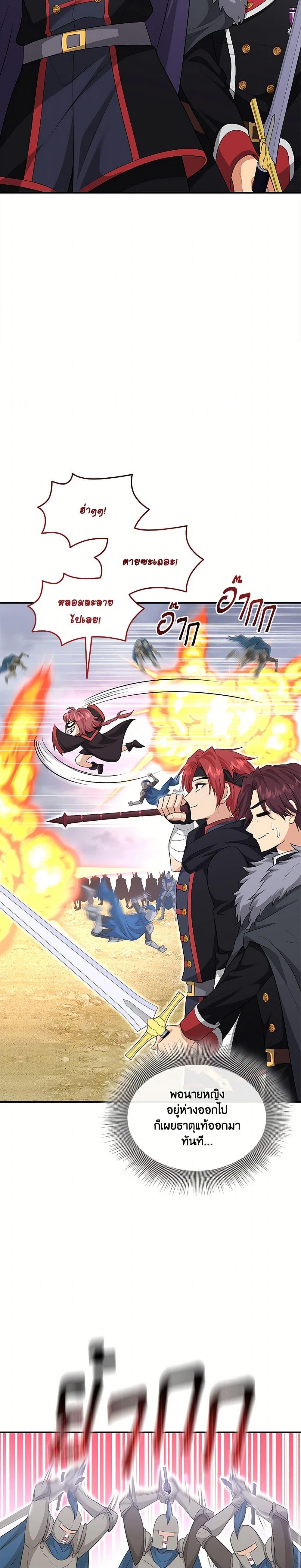 Manga-lc-com อ่านมังงะ อ่านการ์ตูน ออนไลน์ ฟรี Marriage and Sword ตอนที่ 1 2 3 4 5 6 7 8 9 10 11 12 13 14 ฟรี ไม่มีโฆษณา Manga-lc - อ่าน มังงะ อ่าน การ์ตูน ออนไลน์ อ่านมังงะ ฟรี