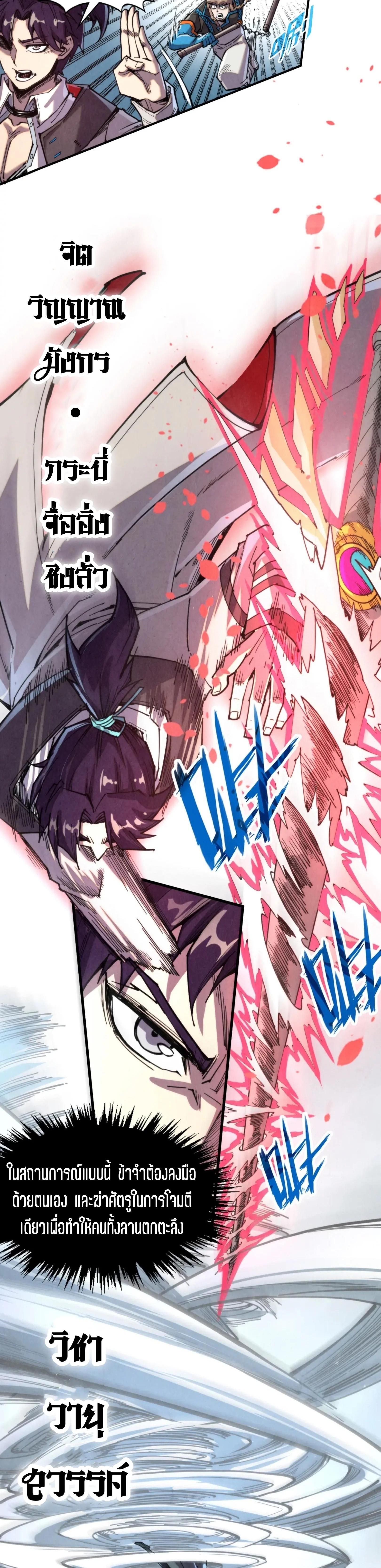 Manga-lc-com อ่านมังงะ อ่านการ์ตูน ออนไลน์ ฟรี The Eternal Supreme ตอนที่ 1 2 3 4 5 6 7 8 9 10 11 12 13 14 ฟรี ไม่มีโฆษณา Manga-lc - อ่าน มังงะ อ่าน การ์ตูน ออนไลน์ อ่านมังงะ ฟรี