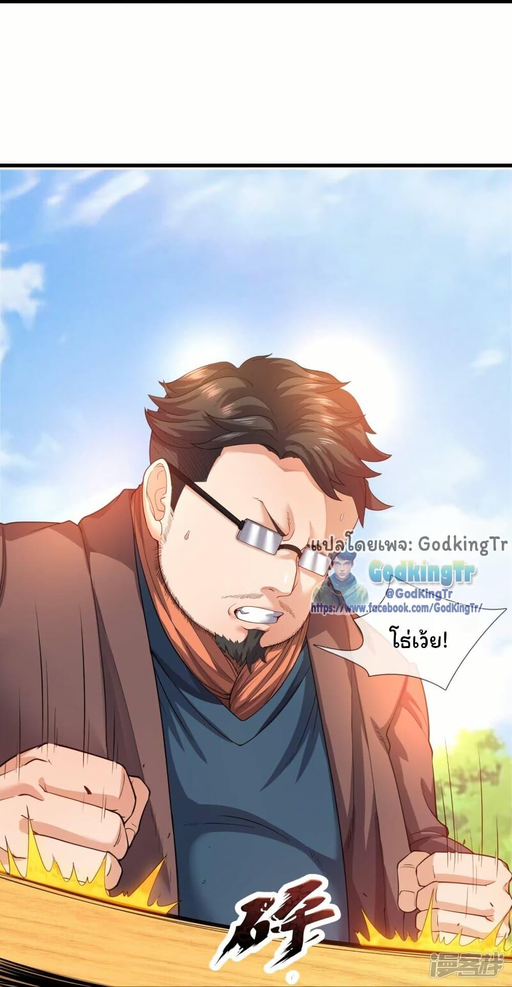 Manga-lc-com อ่านมังงะ อ่านการ์ตูน ออนไลน์ ฟรี Eternal god King ตอนที่ 1 2 3 4 5 6 7 8 9 10 11 12 13 14 ฟรี ไม่มีโฆษณา Manga-lc - อ่าน มังงะ อ่าน การ์ตูน ออนไลน์ อ่านมังงะ ฟรี