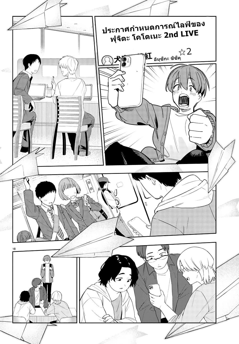 Manga-lc-com อ่านมังงะ อ่านการ์ตูน ออนไลน์ ฟรี Gakuen Idolm@aster Gold Rush ตอนที่ 1 2 3 4 5 6 7 8 9 10 11 12 13 14 ฟรี ไม่มีโฆษณา Manga-lc - อ่าน มังงะ อ่าน การ์ตูน ออนไลน์ อ่านมังงะ ฟรี