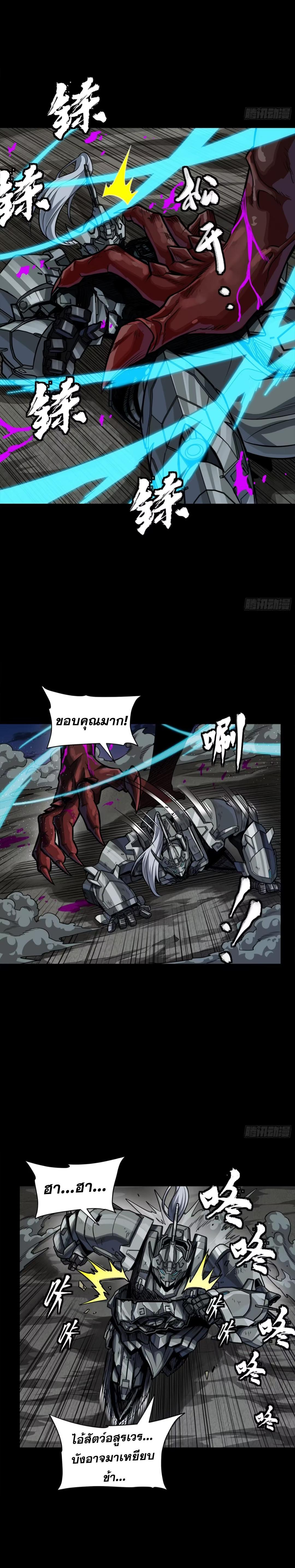 Manga-lc-com อ่านมังงะ อ่านการ์ตูน ออนไลน์ ฟรี Legend of Star General ตอนที่ 1 2 3 4 5 6 7 8 9 10 11 12 13 14 ฟรี ไม่มีโฆษณา Manga-lc - อ่าน มังงะ อ่าน การ์ตูน ออนไลน์ อ่านมังงะ ฟรี