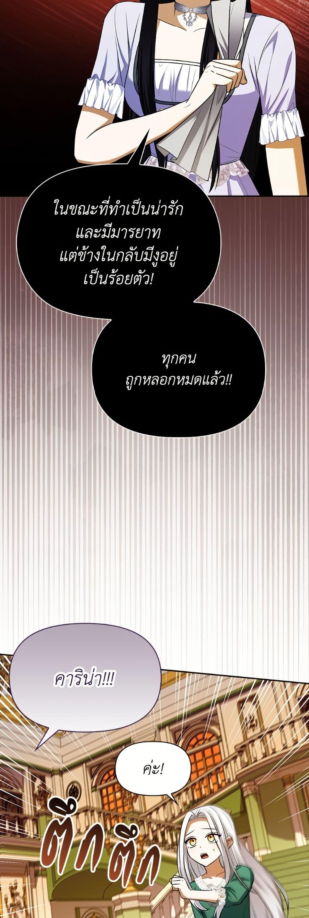 Manga-lc-com อ่านมังงะ อ่านการ์ตูน ออนไลน์ ฟรี The Gangster Baby of the Duke’s Family ตอนที่ 1 2 3 4 5 6 7 8 9 10 11 12 13 14 ฟรี ไม่มีโฆษณา Manga-lc - อ่าน มังงะ อ่าน การ์ตูน ออนไลน์ อ่านมังงะ ฟรี