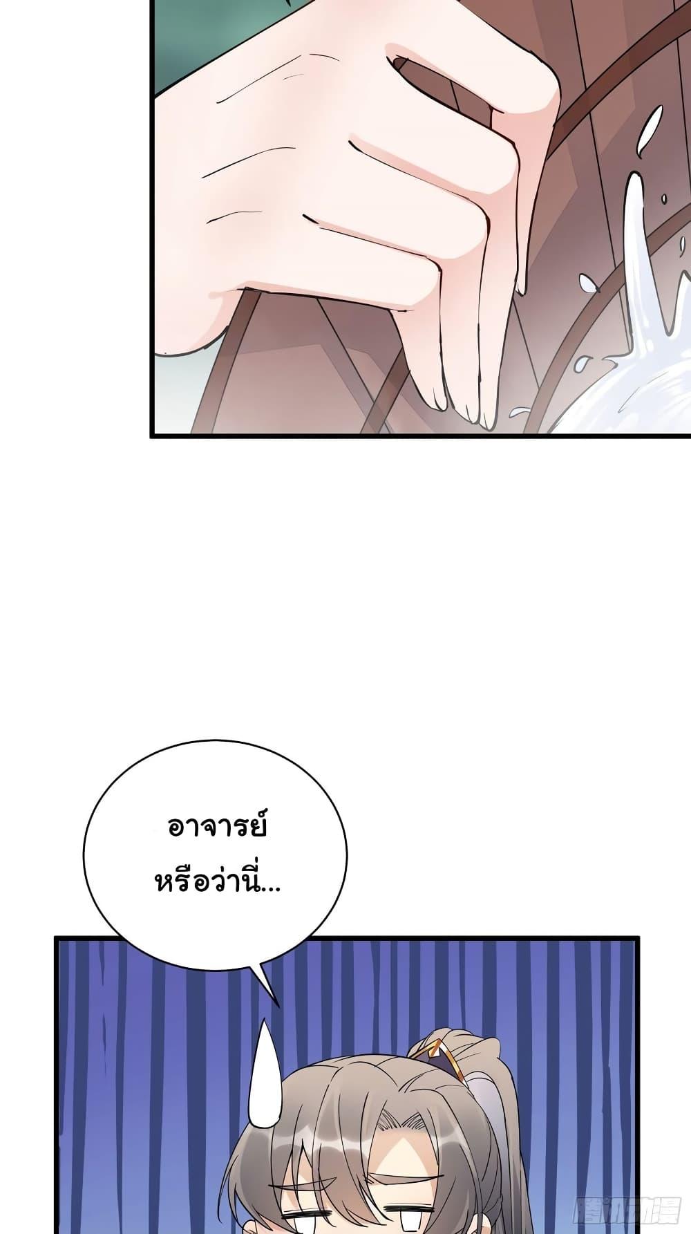 Manga-lc-com อ่านมังงะ อ่านการ์ตูน ออนไลน์ ฟรี Cultivating Immortality Requires a Rich Woman ตอนที่ 1 2 3 4 5 6 7 8 9 10 11 12 13 14 ฟรี ไม่มีโฆษณา Manga-lc - อ่าน มังงะ อ่าน การ์ตูน ออนไลน์ อ่านมังงะ ฟรี