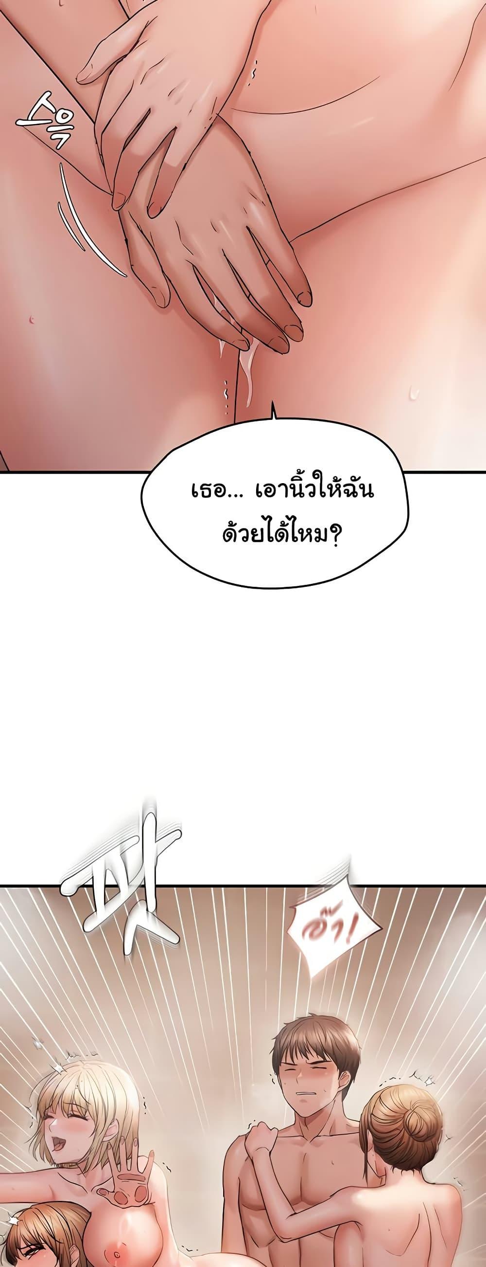 Doujin-Lc- อ่าน โดจิน มังฮวา เกาหลี ญี่ปุ่น จีน แปลไทย Disciplining the Top Delinquent ตอนที่ 1 2 3 4 5 6 7 8 9 10 11 12 13 14 ฟรี ไม่มีโฆษณา อ่าน โดจิน Manhwa เกาหลี ญี่ปุ่น จีน เรามีครบ คัดมาให้เน้นๆ โดจิน 18+ รับประกันความฟินโดย  Doujin Lc