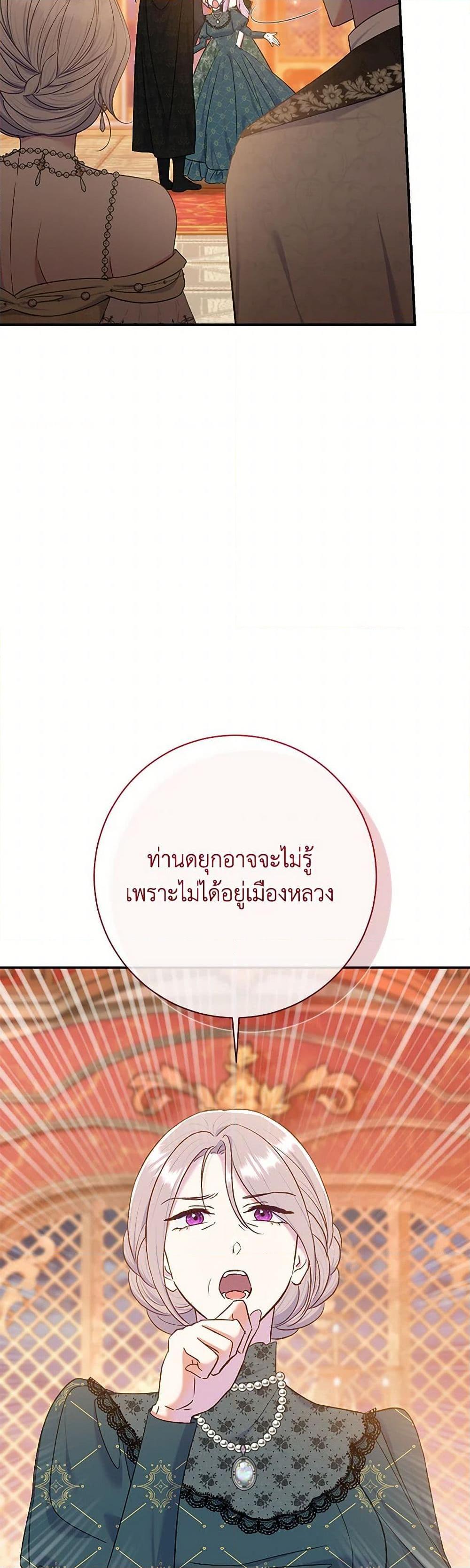 Manga-lc-com อ่านมังงะ อ่านการ์ตูน ออนไลน์ ฟรี The Villain’s Match Is Too Perfect ตอนที่ 1 2 3 4 5 6 7 8 9 10 11 12 13 14 ฟรี ไม่มีโฆษณา Manga-lc - อ่าน มังงะ อ่าน การ์ตูน ออนไลน์ อ่านมังงะ ฟรี