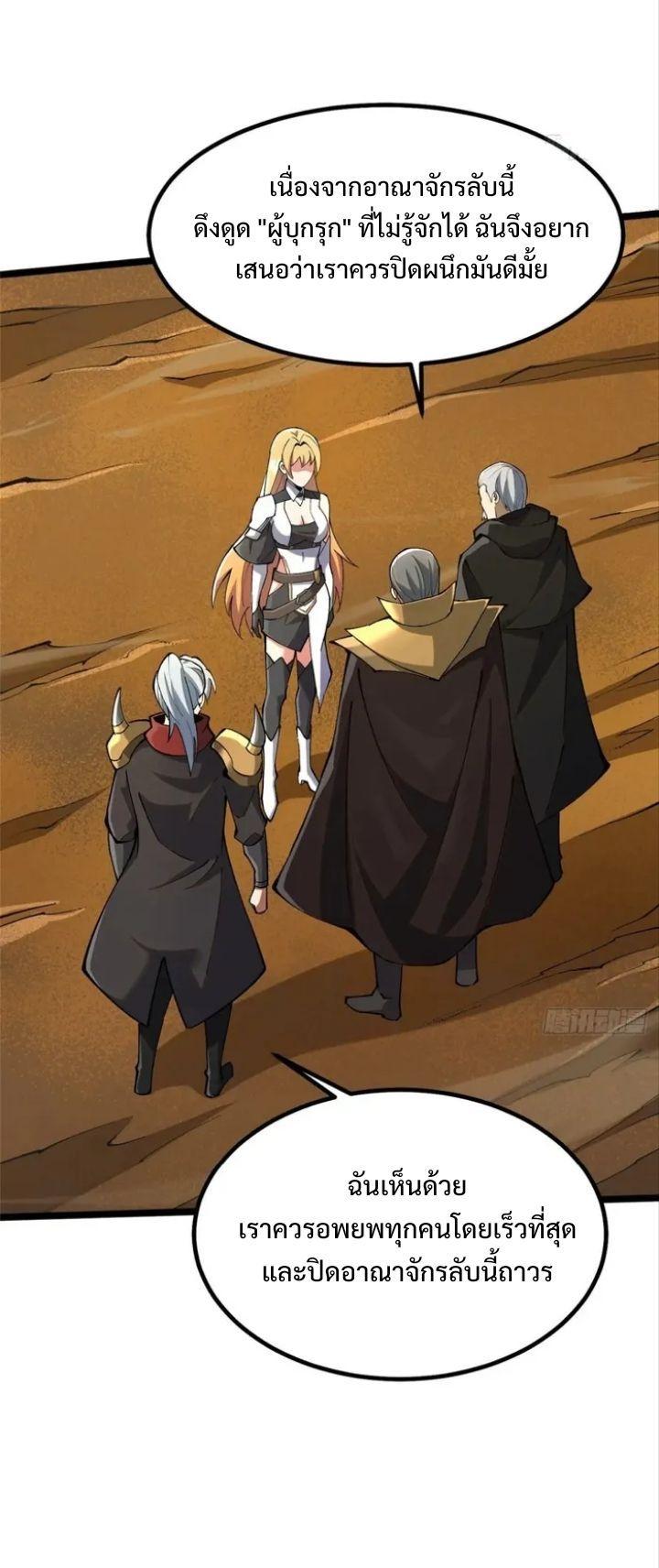 Manga-lc-com อ่านมังงะ อ่านการ์ตูน ออนไลน์ ฟรี I REALLY DON’T WANT TO LEARN FORBIDDEN SPELLS ตอนที่ 1 2 3 4 5 6 7 8 9 10 11 12 13 14 ฟรี ไม่มีโฆษณา Manga-lc - อ่าน มังงะ อ่าน การ์ตูน ออนไลน์ อ่านมังงะ ฟรี