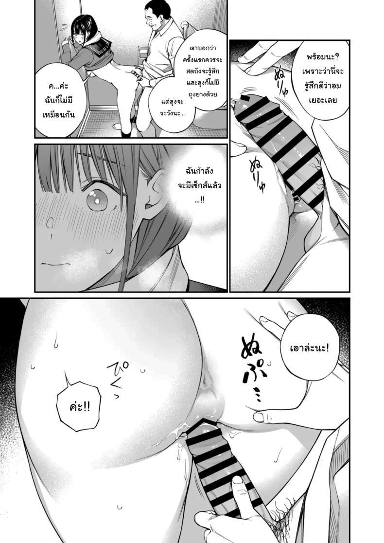Doujin-Lc- อ่าน โดจิน มังฮวา เกาหลี ญี่ปุ่น จีน แปลไทย เรื่องที่อยากรู้มาตลอด (Hoshi to Lucky) ตอนที่ 1 2 3 4 5 6 7 8 9 10 11 12 13 14 ฟรี ไม่มีโฆษณา อ่าน โดจิน Manhwa เกาหลี ญี่ปุ่น จีน เรามีครบ คัดมาให้เน้นๆ โดจิน 18+ รับประกันความฟินโดย  Doujin Lc