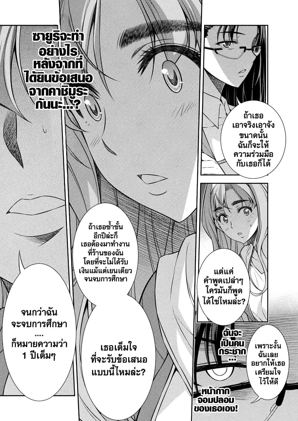 Manga-lc-com อ่านมังงะ อ่านการ์ตูน ออนไลน์ ฟรี JK kara Yarinaosu Silver Plan ตอนที่ 1 2 3 4 5 6 7 8 9 10 11 12 13 14 ฟรี ไม่มีโฆษณา Manga-lc - อ่าน มังงะ อ่าน การ์ตูน ออนไลน์ อ่านมังงะ ฟรี