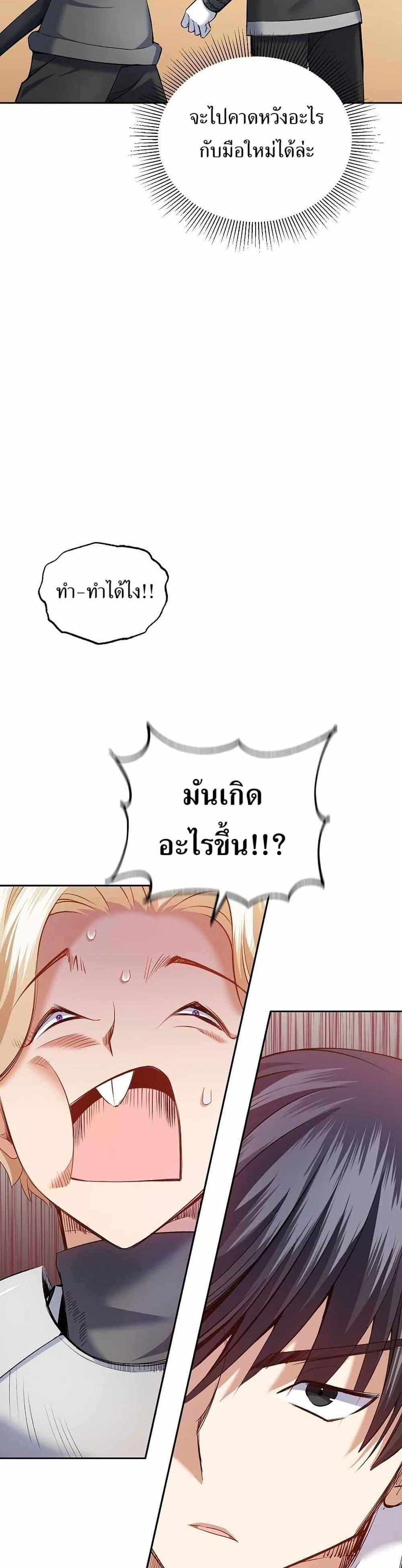 Manga-lc-com อ่านมังงะ อ่านการ์ตูน ออนไลน์ ฟรี Kill the Emperor ตอนที่ 1 2 3 4 5 6 7 8 9 10 11 12 13 14 ฟรี ไม่มีโฆษณา Manga-lc - อ่าน มังงะ อ่าน การ์ตูน ออนไลน์ อ่านมังงะ ฟรี