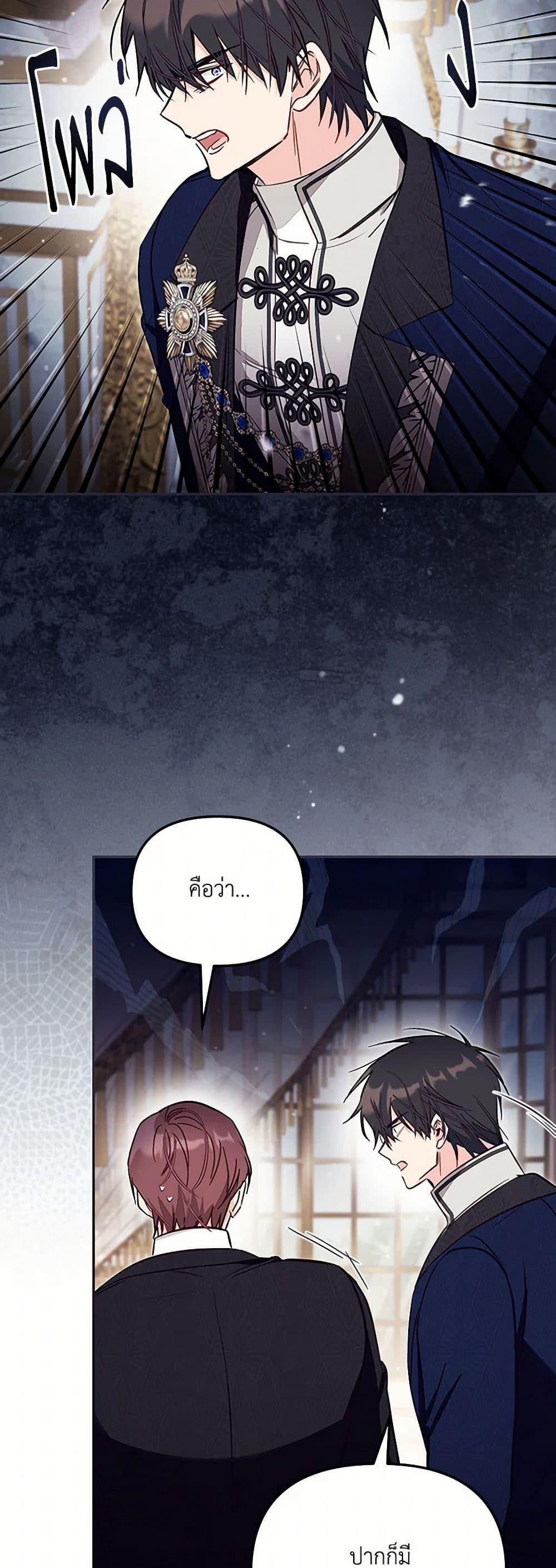 Manga-lc-com อ่านมังงะ อ่านการ์ตูน ออนไลน์ ฟรี No Place for the Fake Princess ตอนที่ 1 2 3 4 5 6 7 8 9 10 11 12 13 14 ฟรี ไม่มีโฆษณา Manga-lc - อ่าน มังงะ อ่าน การ์ตูน ออนไลน์ อ่านมังงะ ฟรี