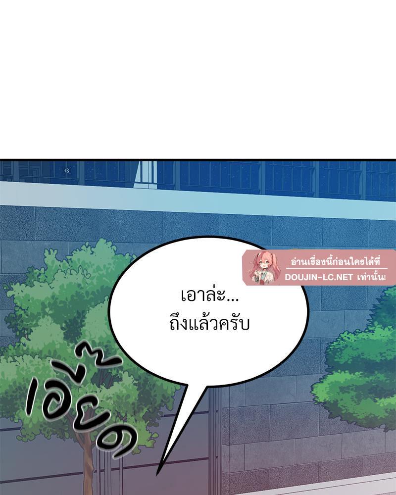 Doujin-Lc- อ่าน โดจิน มังฮวา เกาหลี ญี่ปุ่น จีน แปลไทย My Pillow Business ตอนที่ 1 2 3 4 5 6 7 8 9 10 11 12 13 14 ฟรี ไม่มีโฆษณา อ่าน โดจิน Manhwa เกาหลี ญี่ปุ่น จีน เรามีครบ คัดมาให้เน้นๆ โดจิน 18+ รับประกันความฟินโดย  Doujin Lc