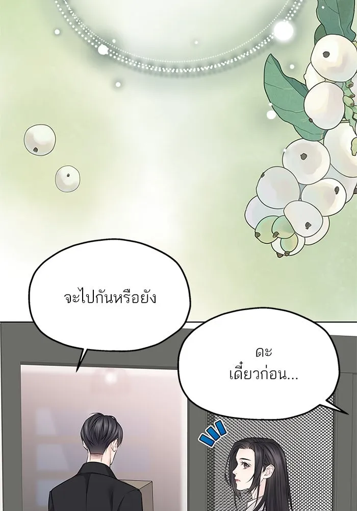 สลับรัก สลับชะตา ตอนที่ 49 รูปที่ 52