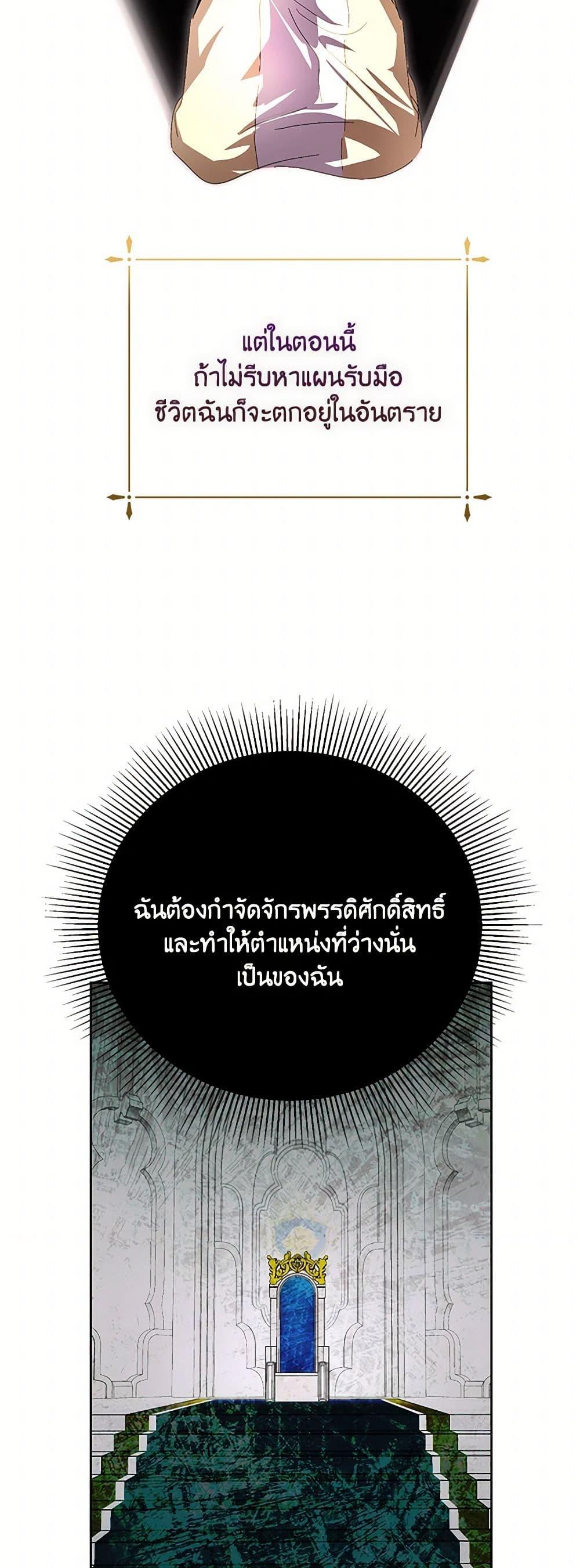 Manga-lc-com อ่านมังงะ อ่านการ์ตูน ออนไลน์ ฟรี If You Remove the Kind Protagonist’s Mask ตอนที่ 1 2 3 4 5 6 7 8 9 10 11 12 13 14 ฟรี ไม่มีโฆษณา Manga-lc - อ่าน มังงะ อ่าน การ์ตูน ออนไลน์ อ่านมังงะ ฟรี