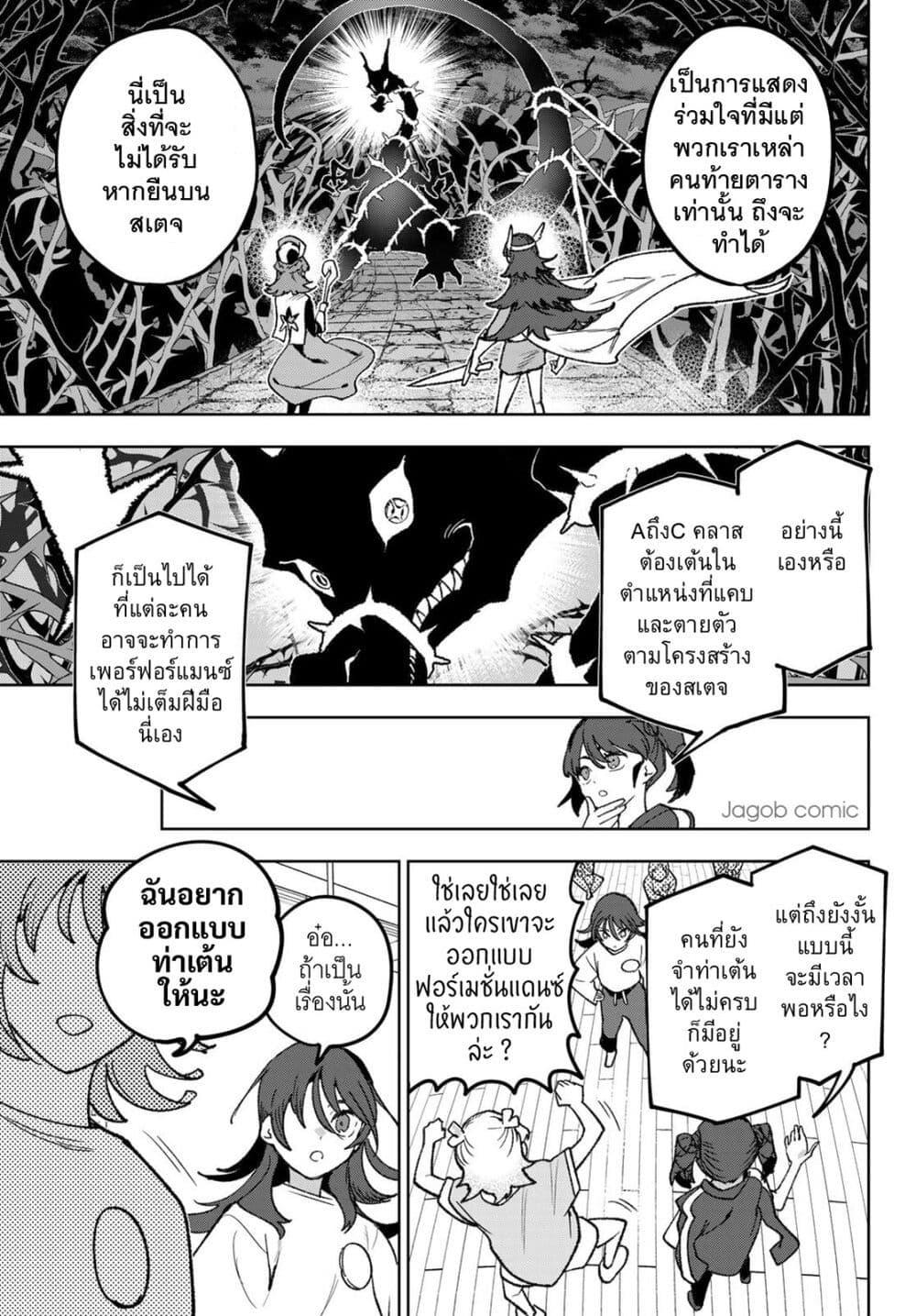 Manga-lc-com อ่านมังงะ อ่านการ์ตูน ออนไลน์ ฟรี Idolatry ตอนที่ 1 2 3 4 5 6 7 8 9 10 11 12 13 14 ฟรี ไม่มีโฆษณา Manga-lc - อ่าน มังงะ อ่าน การ์ตูน ออนไลน์ อ่านมังงะ ฟรี