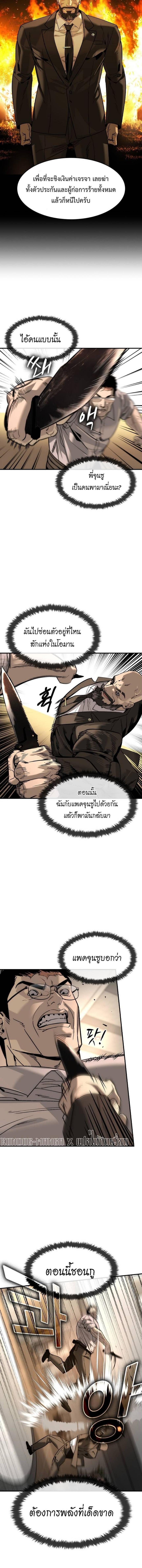Manga-lc-com อ่านมังงะ อ่านการ์ตูน ออนไลน์ ฟรี The Childe ตอนที่ 1 2 3 4 5 6 7 8 9 10 11 12 13 14 ฟรี ไม่มีโฆษณา Manga-lc - อ่าน มังงะ อ่าน การ์ตูน ออนไลน์ อ่านมังงะ ฟรี
