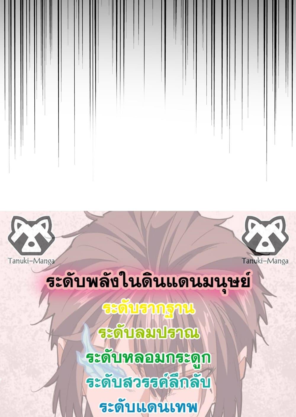 Doujin-Lc- อ่าน โดจิน มังฮวา เกาหลี ญี่ปุ่น จีน แปลไทย Magic Emperor ตอนที่ 1 2 3 4 5 6 7 8 9 10 11 12 13 14 ฟรี ไม่มีโฆษณา อ่าน โดจิน Manhwa เกาหลี ญี่ปุ่น จีน เรามีครบ คัดมาให้เน้นๆ โดจิน 18+ รับประกันความฟินโดย  Doujin Lc