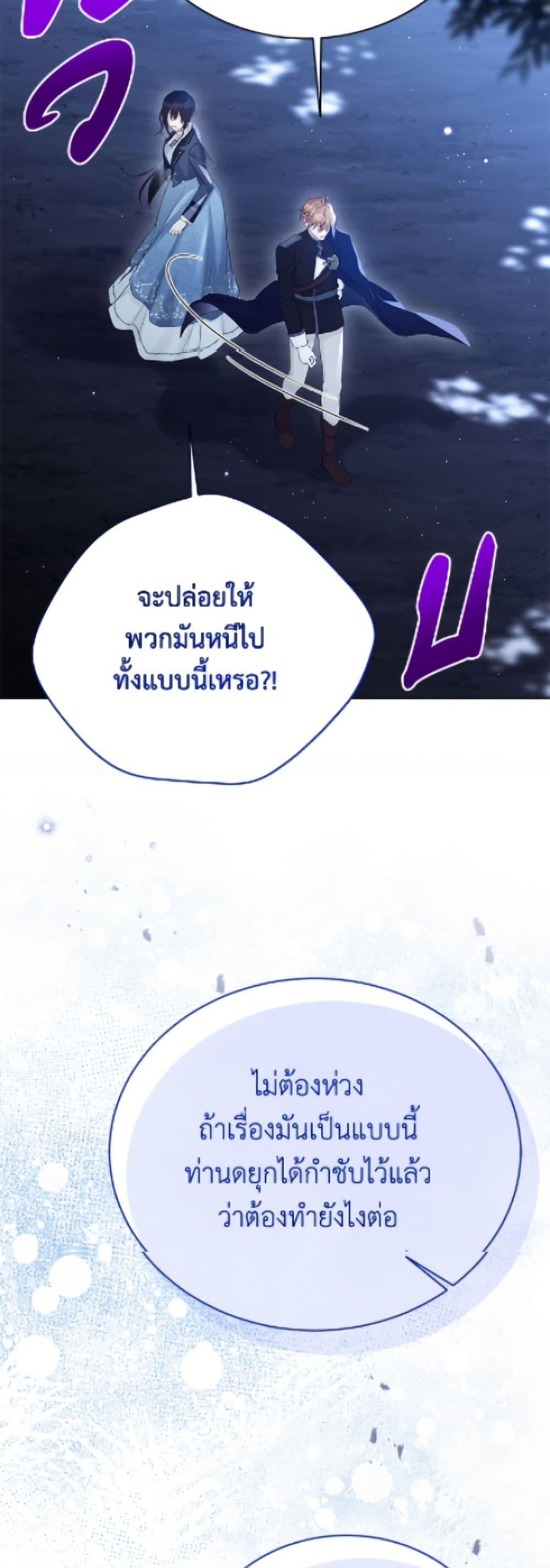 Manga-lc-com อ่านมังงะ อ่านการ์ตูน ออนไลน์ ฟรี The Viridescent Crown ตอนที่ 1 2 3 4 5 6 7 8 9 10 11 12 13 14 ฟรี ไม่มีโฆษณา Manga-lc - อ่าน มังงะ อ่าน การ์ตูน ออนไลน์ อ่านมังงะ ฟรี