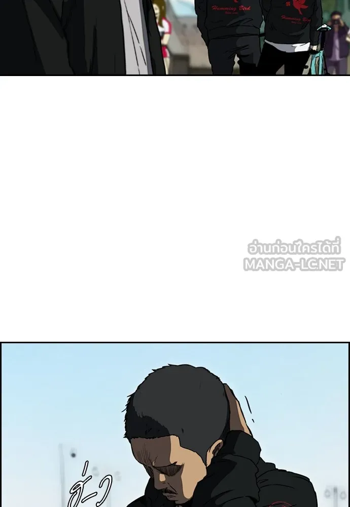 ปั่นสู้ฝันbrWind Breaker ตอนที่ 73 รูปที่ 27