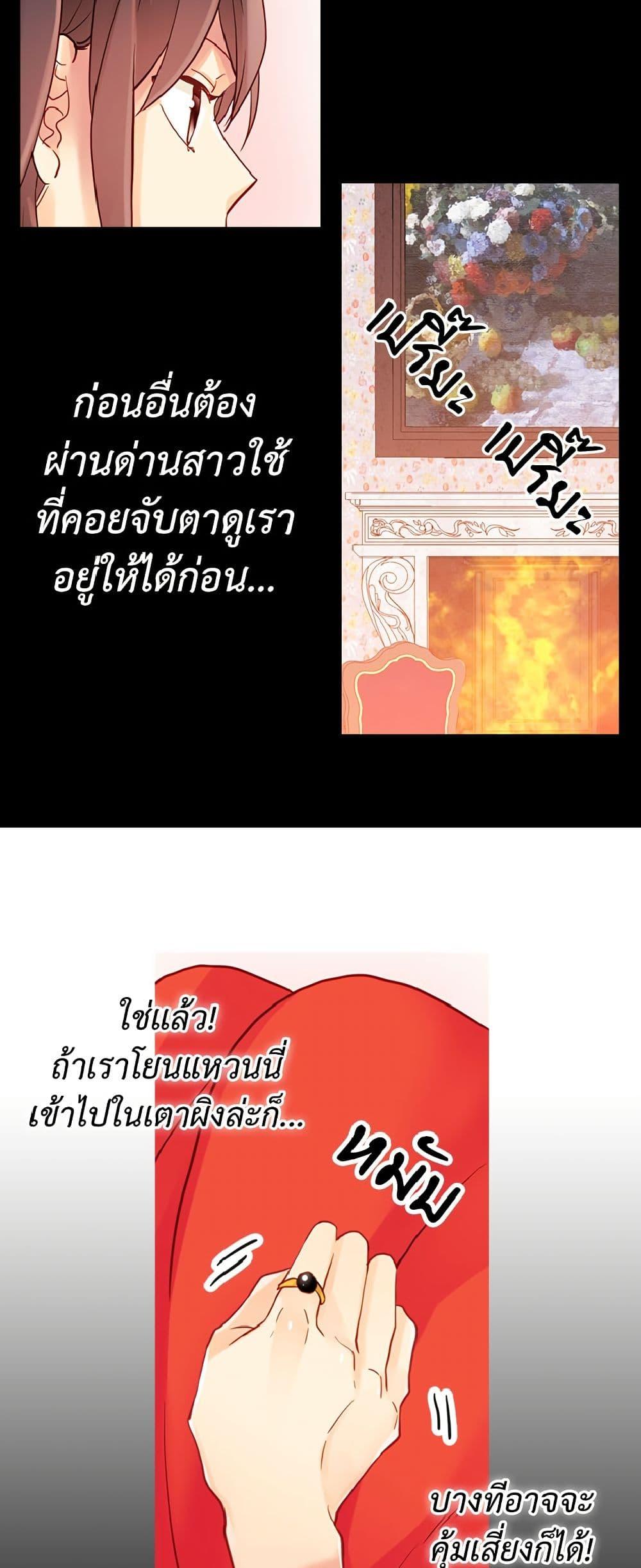 Manga-lc-com อ่านมังงะ อ่านการ์ตูน ออนไลน์ ฟรี Isekai Empress ตอนที่ 1 2 3 4 5 6 7 8 9 10 11 12 13 14 ฟรี ไม่มีโฆษณา Manga-lc - อ่าน มังงะ อ่าน การ์ตูน ออนไลน์ อ่านมังงะ ฟรี