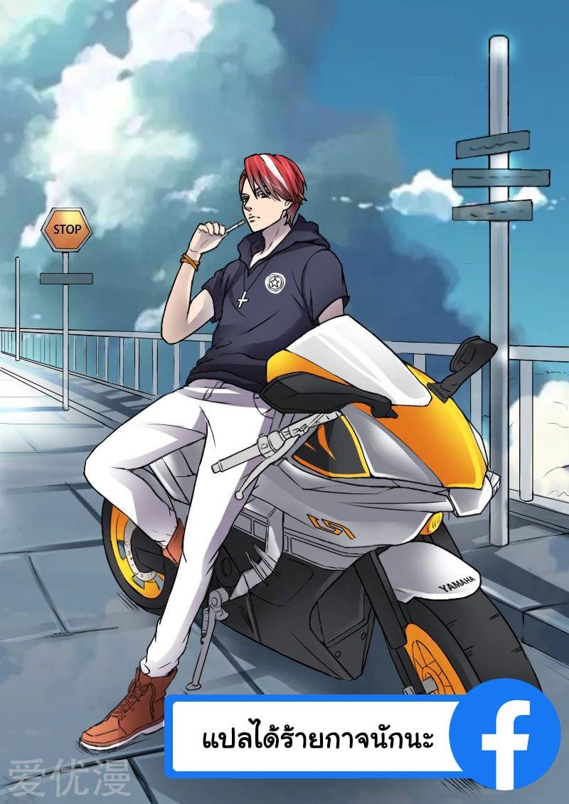 Manga-lc-com อ่านมังงะ อ่านการ์ตูน ออนไลน์ ฟรี Martial Master ตอนที่ 1 2 3 4 5 6 7 8 9 10 11 12 13 14 ฟรี ไม่มีโฆษณา Manga-lc - อ่าน มังงะ อ่าน การ์ตูน ออนไลน์ อ่านมังงะ ฟรี