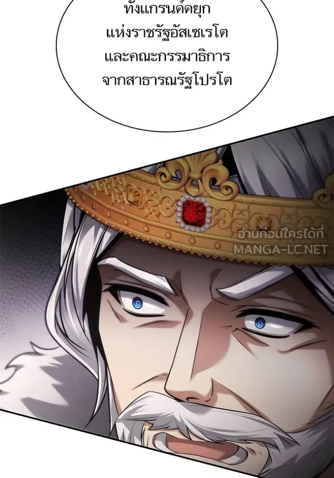 ชาตินี้น้องขอเป็น ตอนที่ 145 รูปที่ 67