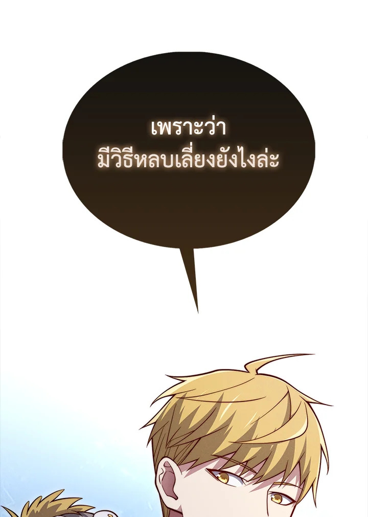 Manga-lc-com อ่านมังงะ อ่านการ์ตูน ออนไลน์ ฟรี The Lord of Coins ตอนที่ 1 2 3 4 5 6 7 8 9 10 11 12 13 14 ฟรี ไม่มีโฆษณา Manga-lc - อ่าน มังงะ อ่าน การ์ตูน ออนไลน์ อ่านมังงะ ฟรี