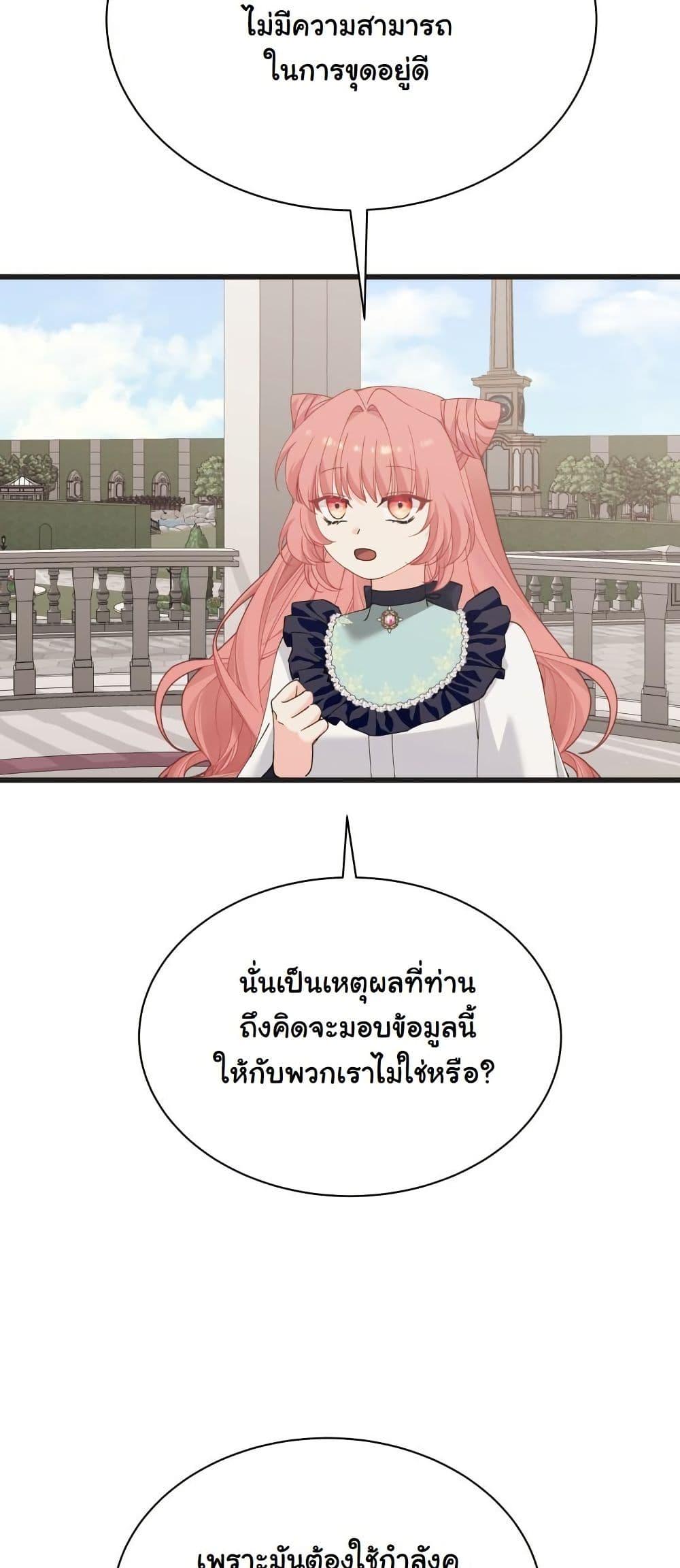 Manga-lc-com อ่านมังงะ อ่านการ์ตูน ออนไลน์ ฟรี Princess of the Demon King ตอนที่ 1 2 3 4 5 6 7 8 9 10 11 12 13 14 ฟรี ไม่มีโฆษณา Manga-lc - อ่าน มังงะ อ่าน การ์ตูน ออนไลน์ อ่านมังงะ ฟรี