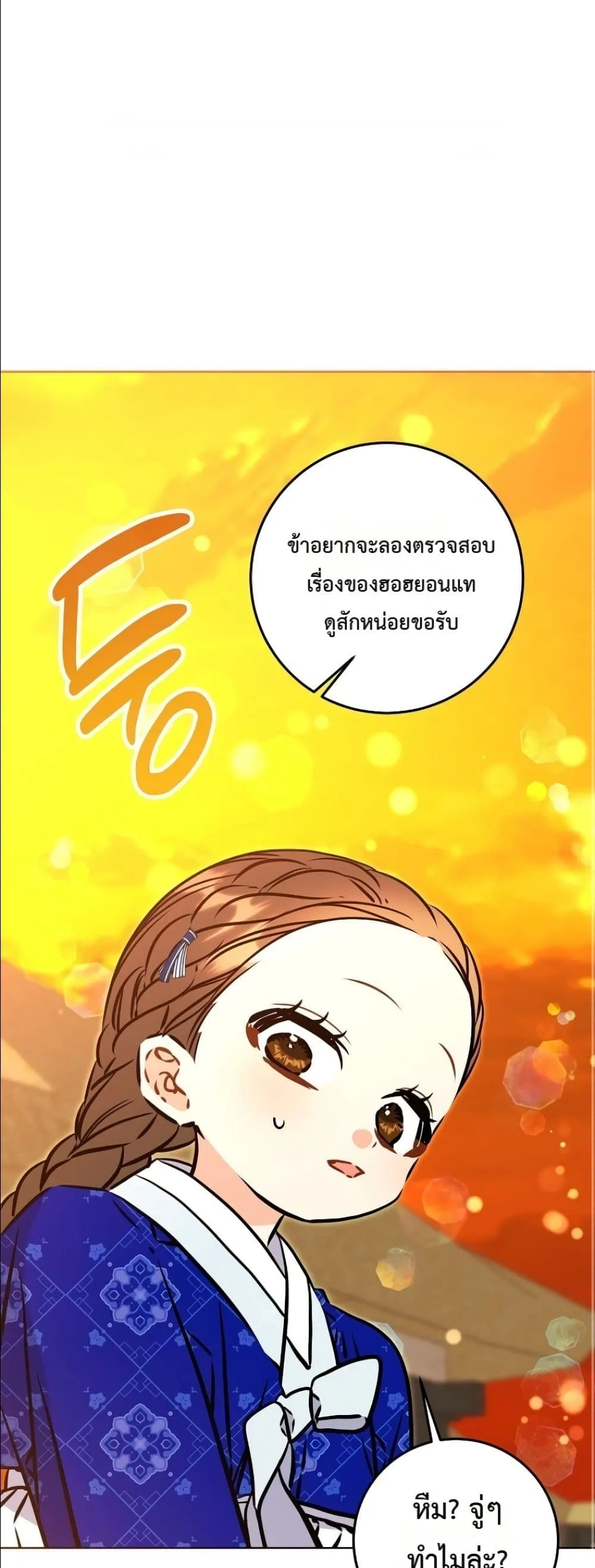 Manga-lc-com อ่านมังงะ อ่านการ์ตูน ออนไลน์ ฟรี The Princess’s Guide to a Perfect Life ตอนที่ 1 2 3 4 5 6 7 8 9 10 11 12 13 14 ฟรี ไม่มีโฆษณา Manga-lc - อ่าน มังงะ อ่าน การ์ตูน ออนไลน์ อ่านมังงะ ฟรี