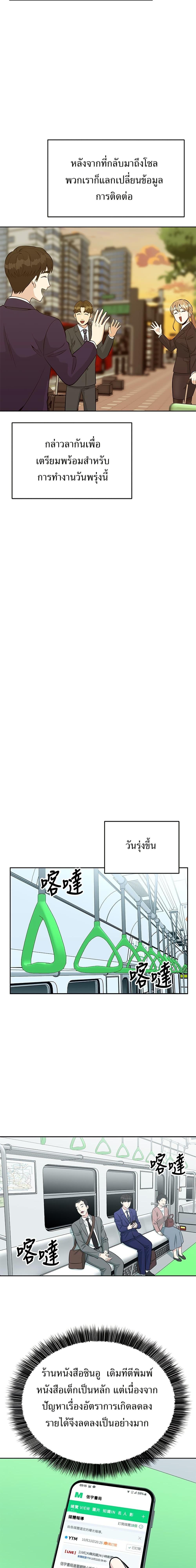 Manga-lc-com อ่านมังงะ อ่านการ์ตูน ออนไลน์ ฟรี Reincarnated as a New Employee ตอนที่ 1 2 3 4 5 6 7 8 9 10 11 12 13 14 ฟรี ไม่มีโฆษณา Manga-lc - อ่าน มังงะ อ่าน การ์ตูน ออนไลน์ อ่านมังงะ ฟรี