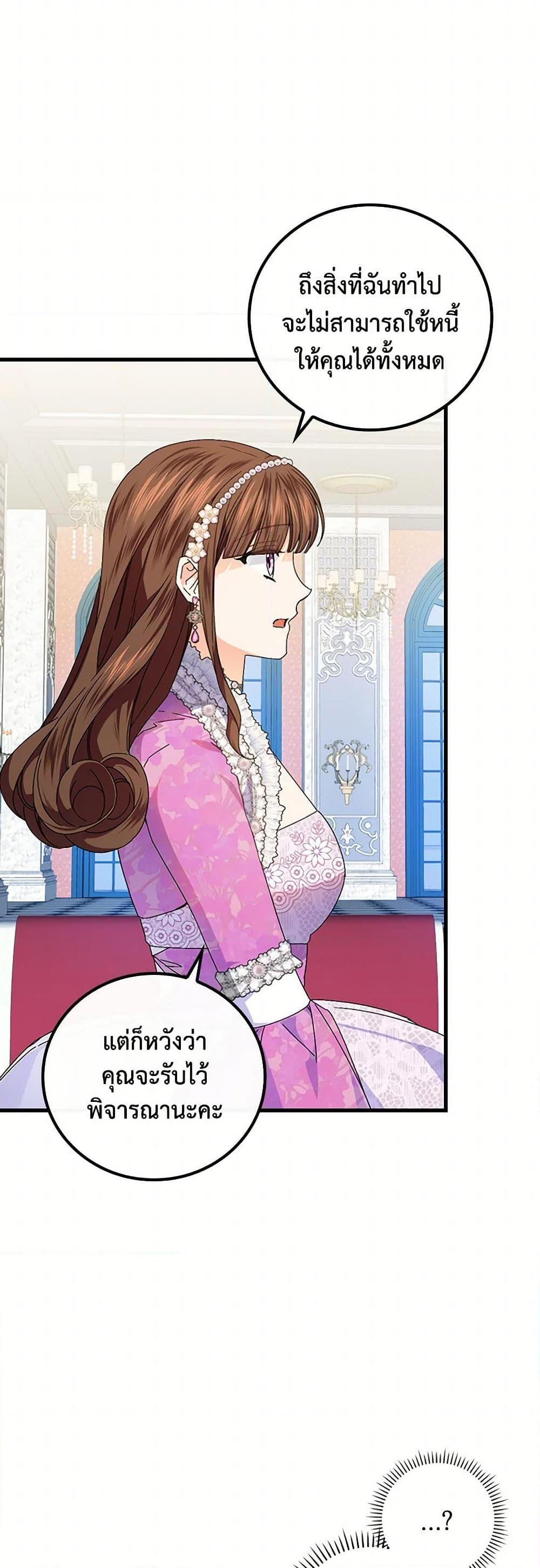 Manga-lc-com อ่านมังงะ อ่านการ์ตูน ออนไลน์ ฟรี The Perfect Plan for a Fairy-Tale Ending ตอนที่ 1 2 3 4 5 6 7 8 9 10 11 12 13 14 ฟรี ไม่มีโฆษณา Manga-lc - อ่าน มังงะ อ่าน การ์ตูน ออนไลน์ อ่านมังงะ ฟรี