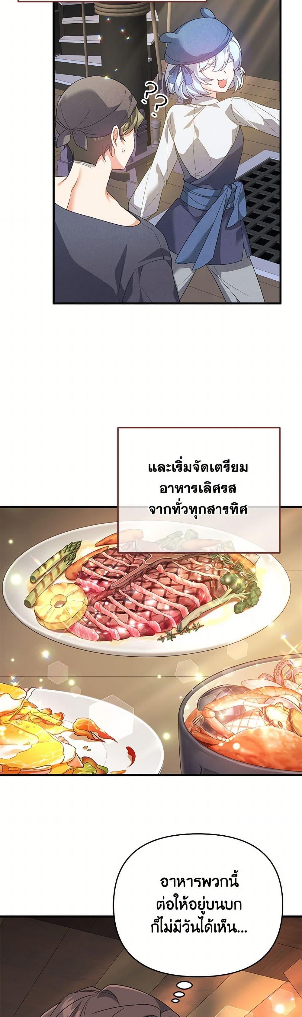 Manga-lc-com อ่านมังงะ อ่านการ์ตูน ออนไลน์ ฟรี I Will Seduce the Male Lead for My Older Brother ตอนที่ 1 2 3 4 5 6 7 8 9 10 11 12 13 14 ฟรี ไม่มีโฆษณา Manga-lc - อ่าน มังงะ อ่าน การ์ตูน ออนไลน์ อ่านมังงะ ฟรี