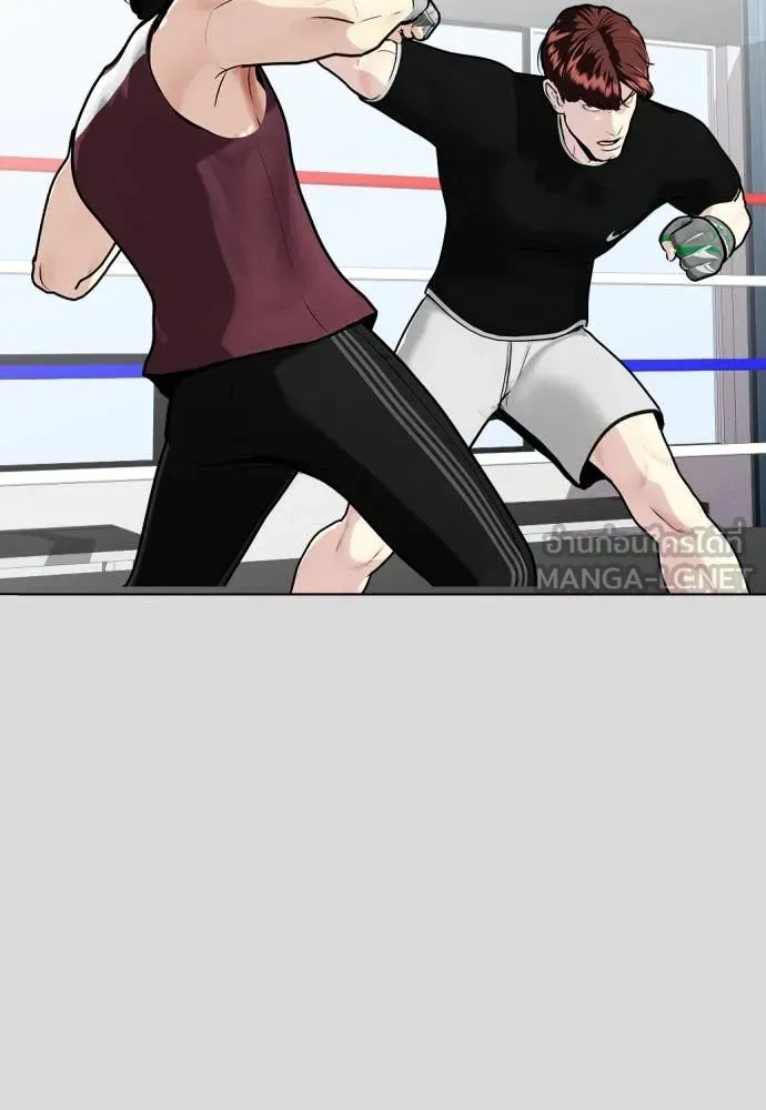 หมาหัวเน่า ตอนที่ 133 รูปที่ 22