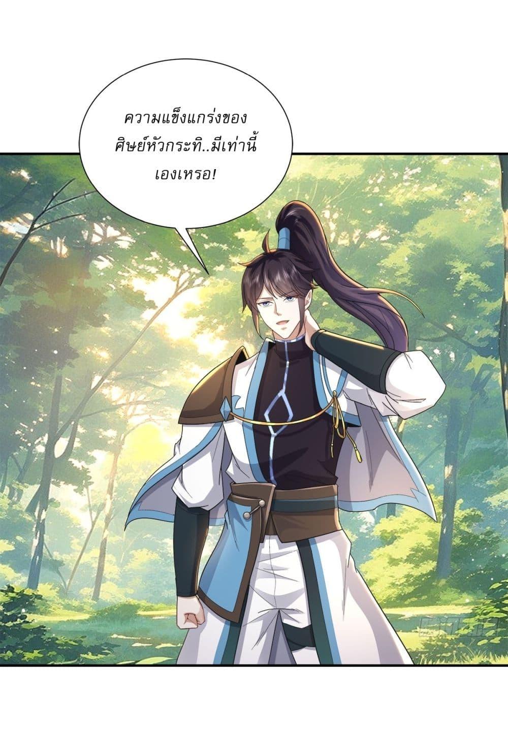 Manga-lc-com อ่านมังงะ อ่านการ์ตูน ออนไลน์ ฟรี As An Immortal, I Only Practice Forbidden Arts ตอนที่ 1 2 3 4 5 6 7 8 9 10 11 12 13 14 ฟรี ไม่มีโฆษณา Manga-lc - อ่าน มังงะ อ่าน การ์ตูน ออนไลน์ อ่านมังงะ ฟรี