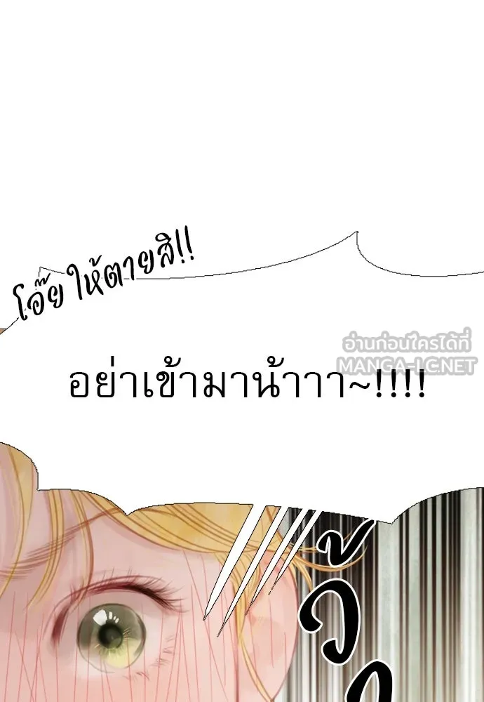 ถ้าไม่ร้อง ก็จงอ้อนวอนซะ ตอนที่ 12 รูปที่ 90