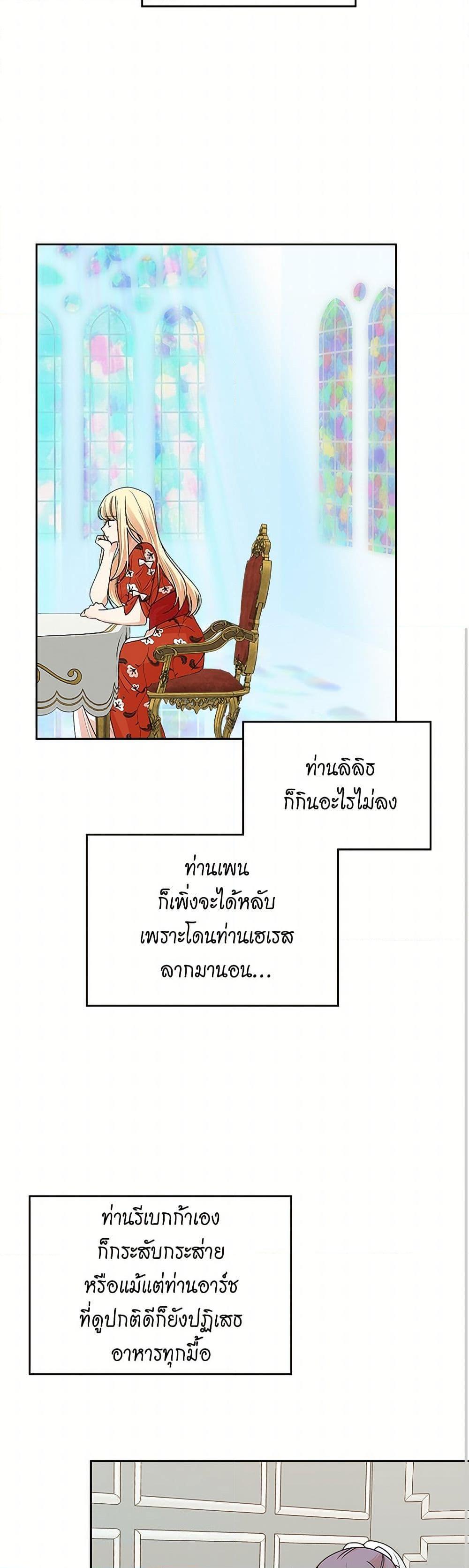 Manga-lc-com อ่านมังงะ อ่านการ์ตูน ออนไลน์ ฟรี The Antagonist’s Pet ตอนที่ 1 2 3 4 5 6 7 8 9 10 11 12 13 14 ฟรี ไม่มีโฆษณา Manga-lc - อ่าน มังงะ อ่าน การ์ตูน ออนไลน์ อ่านมังงะ ฟรี