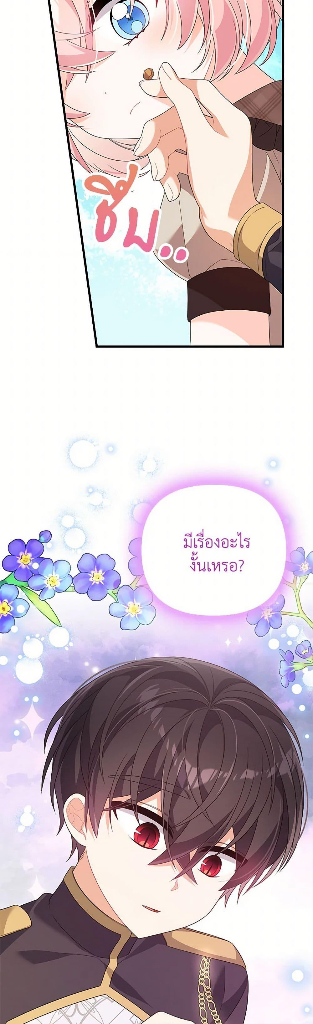 Manga-lc-com อ่านมังงะ อ่านการ์ตูน ออนไลน์ ฟรี I Will Seduce the Male Lead for My Older Brother ตอนที่ 1 2 3 4 5 6 7 8 9 10 11 12 13 14 ฟรี ไม่มีโฆษณา Manga-lc - อ่าน มังงะ อ่าน การ์ตูน ออนไลน์ อ่านมังงะ ฟรี