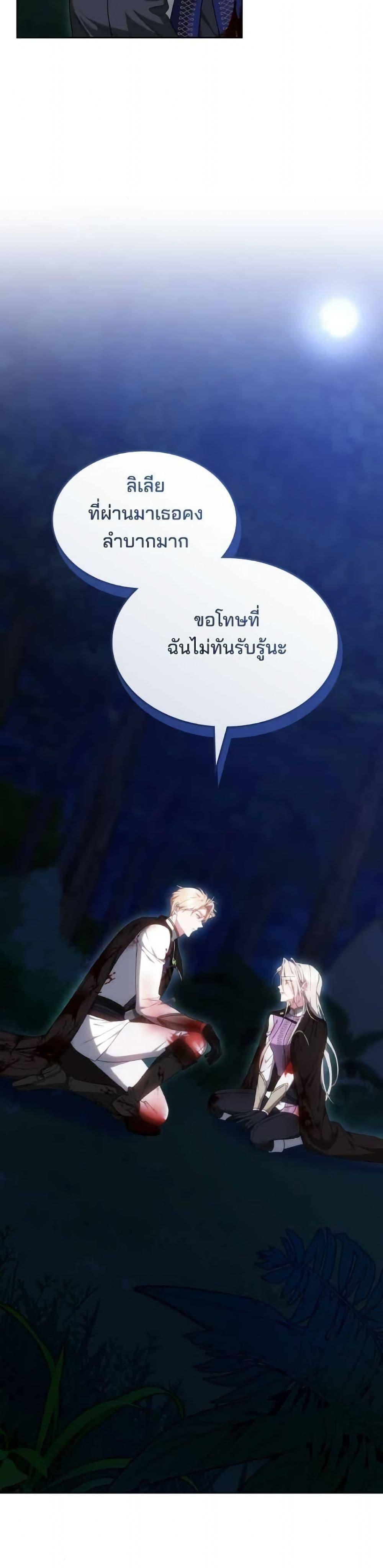 Manga-lc-com อ่านมังงะ อ่านการ์ตูน ออนไลน์ ฟรี The Reason Why the Villainess Picked up a Sword ตอนที่ 1 2 3 4 5 6 7 8 9 10 11 12 13 14 ฟรี ไม่มีโฆษณา Manga-lc - อ่าน มังงะ อ่าน การ์ตูน ออนไลน์ อ่านมังงะ ฟรี