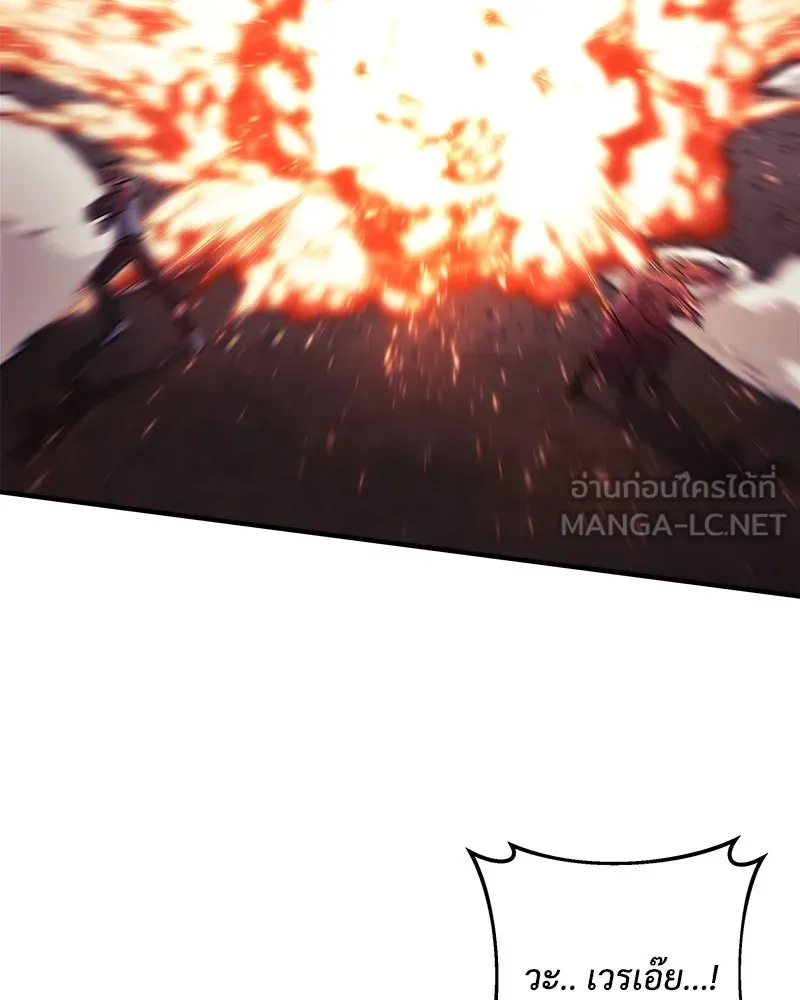 สัปดาห์นี้งดอัปตอนใหม่ ตอนที่ 38 รูปที่ 45