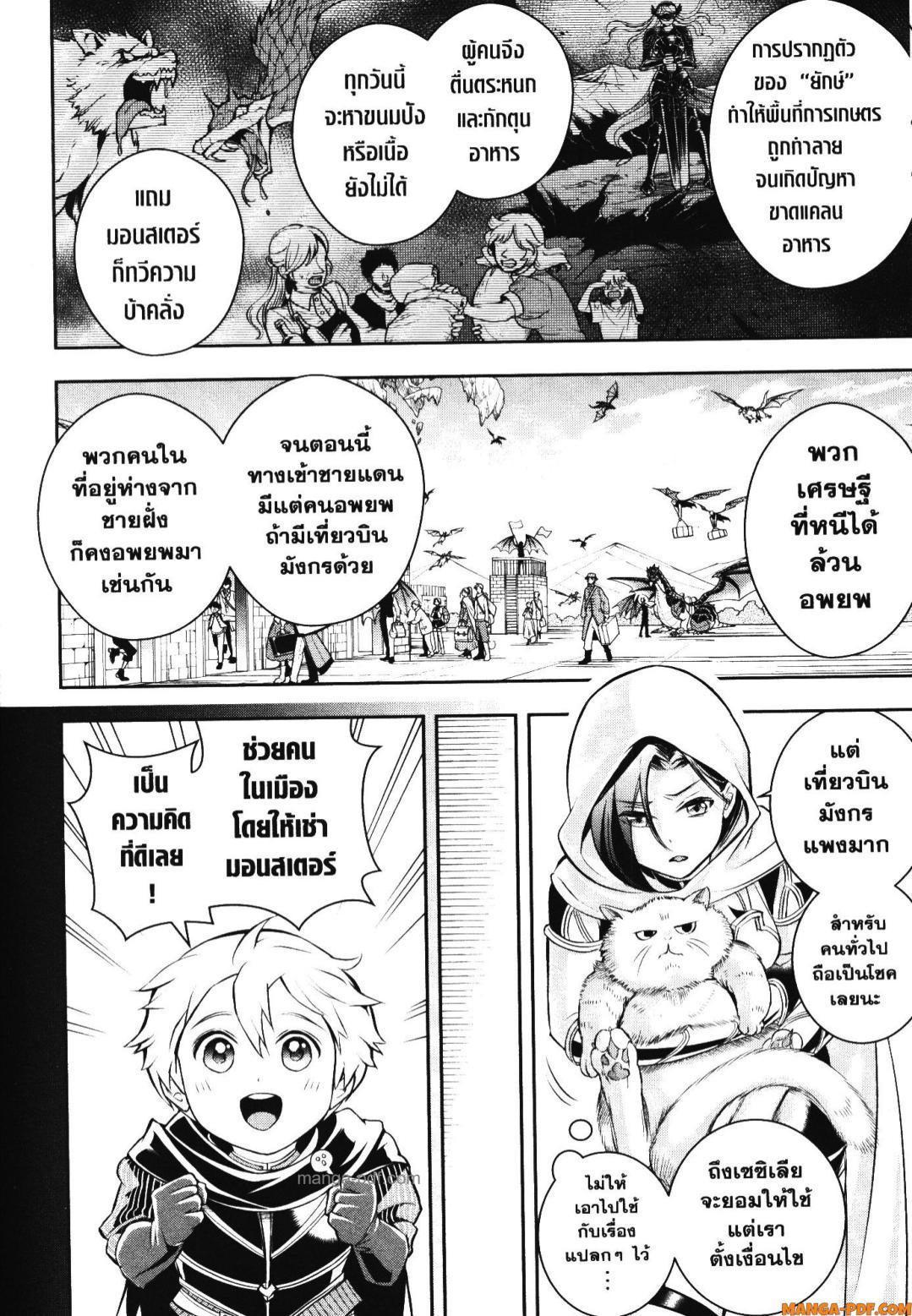 Manga-lc-com อ่านมังงะ อ่านการ์ตูน ออนไลน์ ฟรี Shitsugyou Kenja no Nariagari ตอนที่ 1 2 3 4 5 6 7 8 9 10 11 12 13 14 ฟรี ไม่มีโฆษณา Manga-lc - อ่าน มังงะ อ่าน การ์ตูน ออนไลน์ อ่านมังงะ ฟรี