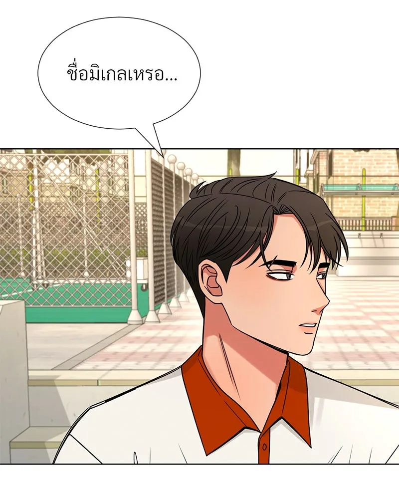 Level One Dreamersbrผู้ชนะรักนี้ต้องเป็น ตอนที่ 30 รูปที่ 17