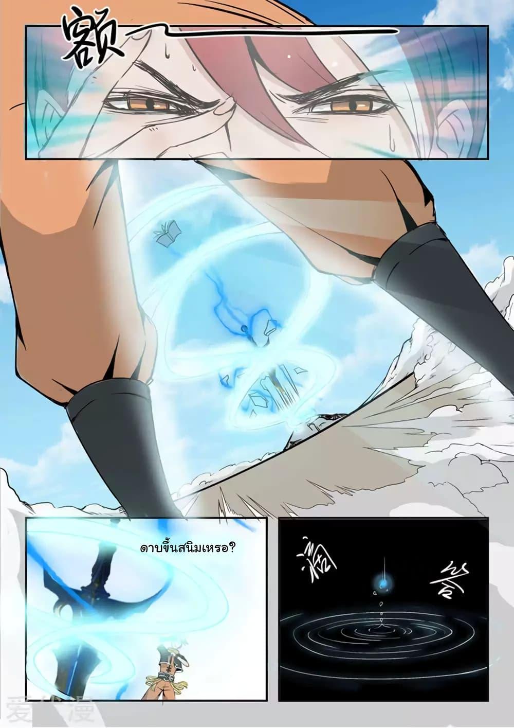 Manga-lc-com อ่านมังงะ อ่านการ์ตูน ออนไลน์ ฟรี Martial Master ตอนที่ 1 2 3 4 5 6 7 8 9 10 11 12 13 14 ฟรี ไม่มีโฆษณา Manga-lc - อ่าน มังงะ อ่าน การ์ตูน ออนไลน์ อ่านมังงะ ฟรี