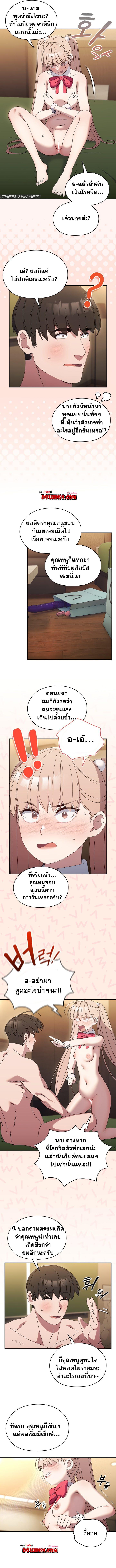 Doujin-Lc- อ่าน โดจิน มังฮวา เกาหลี ญี่ปุ่น จีน แปลไทย Boss! Give Me Your Daughter! ตอนที่ 1 2 3 4 5 6 7 8 9 10 11 12 13 14 ฟรี ไม่มีโฆษณา อ่าน โดจิน Manhwa เกาหลี ญี่ปุ่น จีน เรามีครบ คัดมาให้เน้นๆ โดจิน 18+ รับประกันความฟินโดย  Doujin Lc