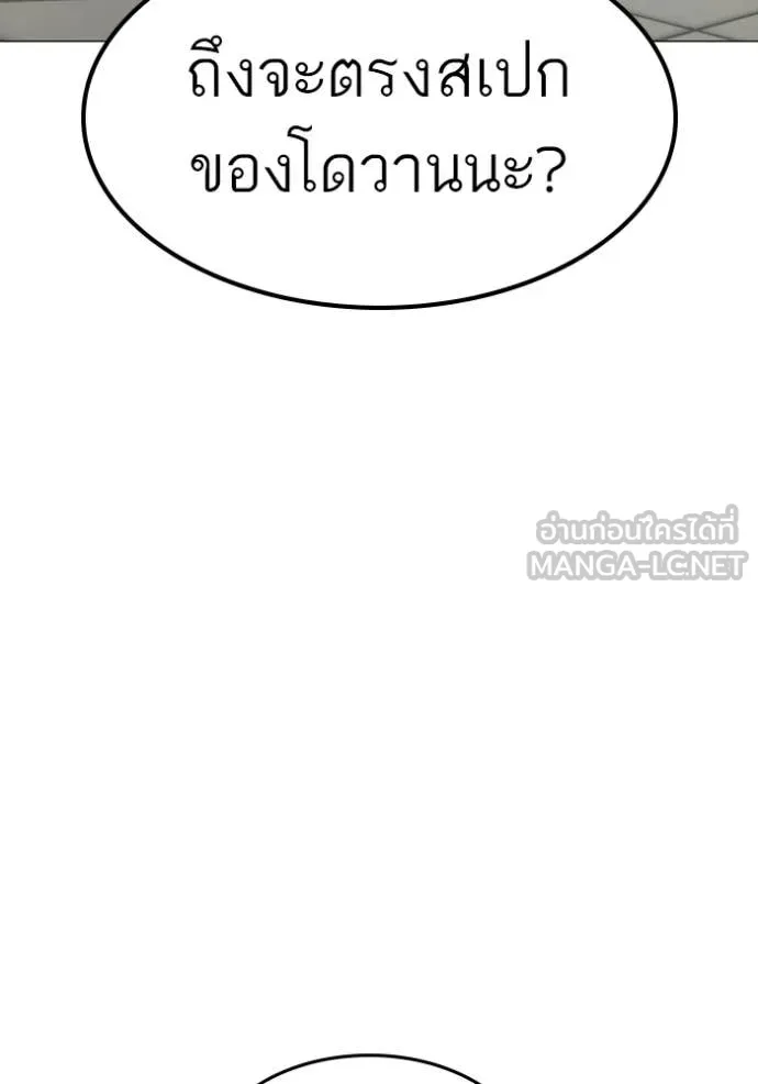 reality ตอนที่ 168 รูปที่ 67