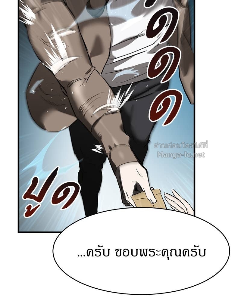 Doujin-Lc- อ่าน โดจิน มังฮวา เกาหลี ญี่ปุ่น จีน แปลไทย ข้าราชการพิเศษ ตอนที่ 1 2 3 4 5 6 7 8 9 10 11 12 13 14 ฟรี ไม่มีโฆษณา อ่าน โดจิน Manhwa เกาหลี ญี่ปุ่น จีน เรามีครบ คัดมาให้เน้นๆ โดจิน 18+ รับประกันความฟินโดย Doujin Lc