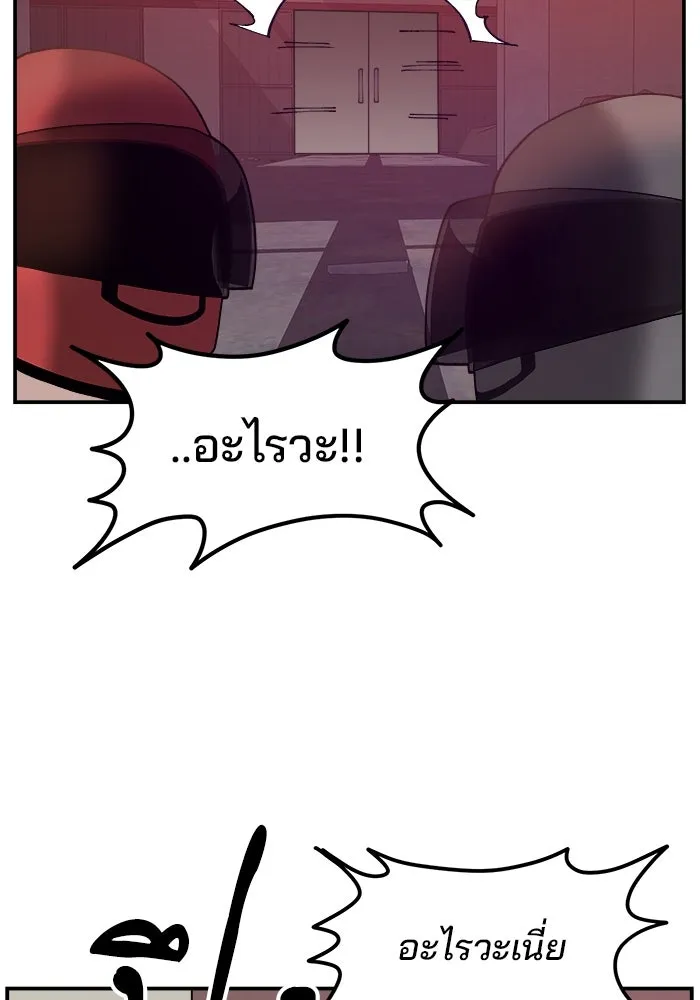 ห้องเรียนสาวแสบ ตอนที่ 17 รูปที่ 40