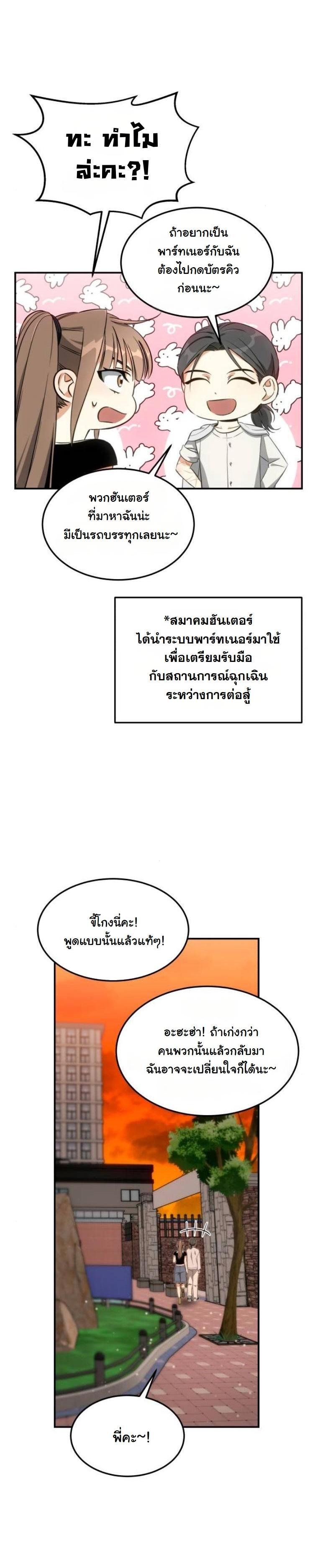 Manga-lc-com อ่านมังงะ อ่านการ์ตูน ออนไลน์ ฟรี The Hunter Lives in a Rented Apartment ตอนที่ 1 2 3 4 5 6 7 8 9 10 11 12 13 14 ฟรี ไม่มีโฆษณา Manga-lc - อ่าน มังงะ อ่าน การ์ตูน ออนไลน์ อ่านมังงะ ฟรี